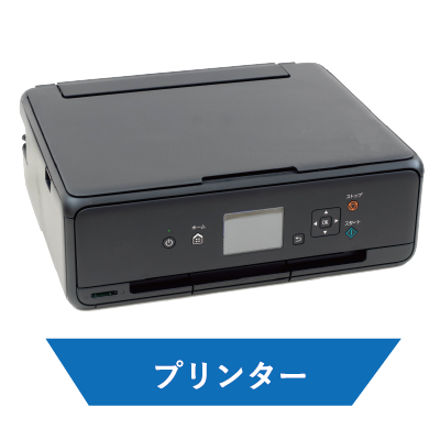 プリンター｜製品仕様